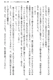 おねショタウィッチーズ! あなたの魔力を注ぎなさい, 日本語