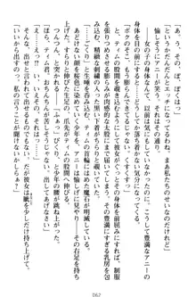 おねショタウィッチーズ! あなたの魔力を注ぎなさい, 日本語