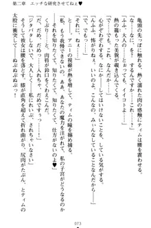 おねショタウィッチーズ! あなたの魔力を注ぎなさい, 日本語