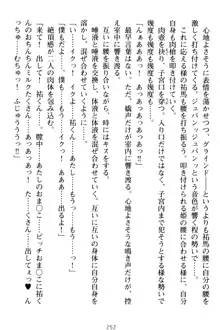 僕の彼女は処女ビッチ生徒会長!?, 日本語