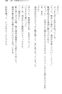 妹とその友人がエロすぎて俺の股間がヤバイ, 日本語