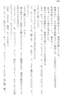 妹とその友人がエロすぎて俺の股間がヤバイ, 日本語