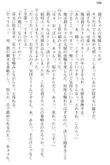 妹とその友人がエロすぎて俺の股間がヤバイ, 日本語