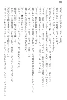 妹とその友人がエロすぎて俺の股間がヤバイ, 日本語