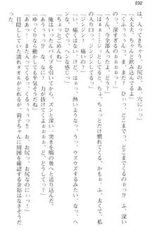 妹とその友人がエロすぎて俺の股間がヤバイ, 日本語