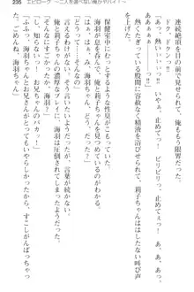 妹とその友人がエロすぎて俺の股間がヤバイ, 日本語