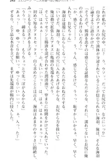 妹とその友人がエロすぎて俺の股間がヤバイ, 日本語