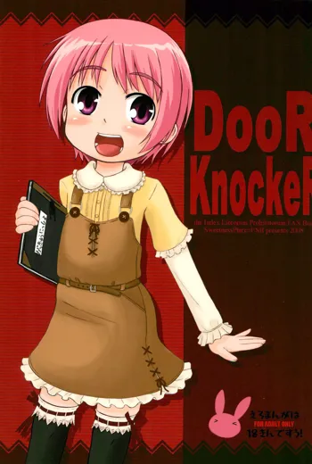 Door Knocker, 日本語