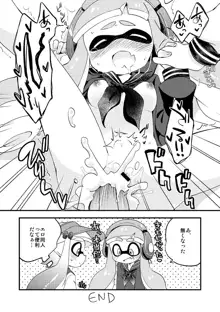 ふたなりレズゲソ漫画, 日本語