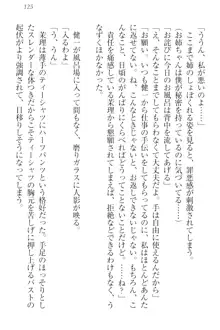 完全無欠のダメ姉ハーレム ねえ、ちゃんと面倒みなさい!, 日本語