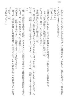 完全無欠のダメ姉ハーレム ねえ、ちゃんと面倒みなさい!, 日本語