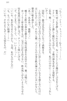 完全無欠のダメ姉ハーレム ねえ、ちゃんと面倒みなさい!, 日本語