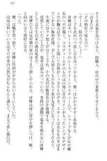 完全無欠のダメ姉ハーレム ねえ、ちゃんと面倒みなさい!, 日本語