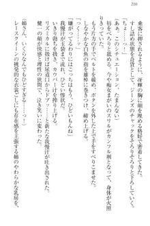 完全無欠のダメ姉ハーレム ねえ、ちゃんと面倒みなさい!, 日本語