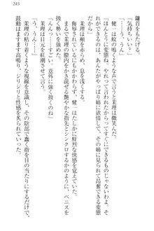 完全無欠のダメ姉ハーレム ねえ、ちゃんと面倒みなさい!, 日本語