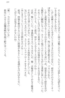 完全無欠のダメ姉ハーレム ねえ、ちゃんと面倒みなさい!, 日本語