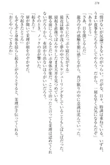 完全無欠のダメ姉ハーレム ねえ、ちゃんと面倒みなさい!, 日本語