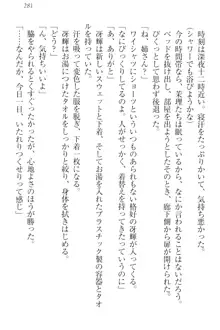 完全無欠のダメ姉ハーレム ねえ、ちゃんと面倒みなさい!, 日本語