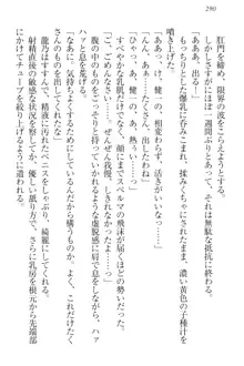 完全無欠のダメ姉ハーレム ねえ、ちゃんと面倒みなさい!, 日本語