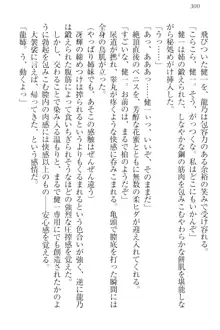 完全無欠のダメ姉ハーレム ねえ、ちゃんと面倒みなさい!, 日本語