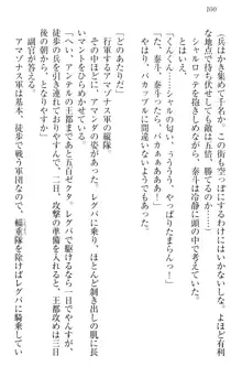 異世界召喚でおっぱい戦記 魔道の王女も女戦士もエルフ巫女も眼帯の騎士も!, 日本語