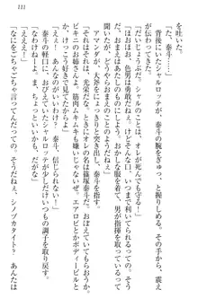 異世界召喚でおっぱい戦記 魔道の王女も女戦士もエルフ巫女も眼帯の騎士も!, 日本語