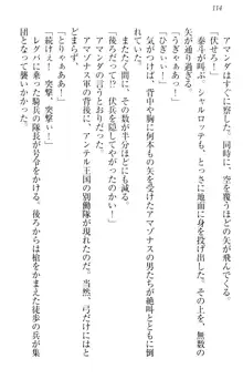 異世界召喚でおっぱい戦記 魔道の王女も女戦士もエルフ巫女も眼帯の騎士も!, 日本語