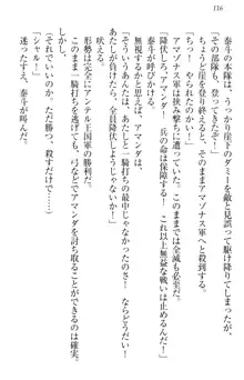 異世界召喚でおっぱい戦記 魔道の王女も女戦士もエルフ巫女も眼帯の騎士も!, 日本語