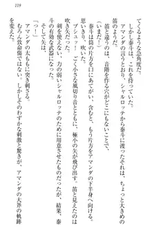 異世界召喚でおっぱい戦記 魔道の王女も女戦士もエルフ巫女も眼帯の騎士も!, 日本語