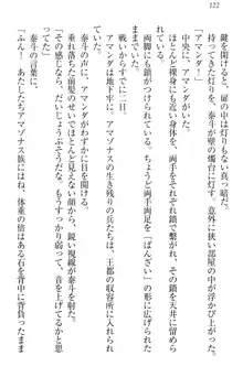 異世界召喚でおっぱい戦記 魔道の王女も女戦士もエルフ巫女も眼帯の騎士も!, 日本語