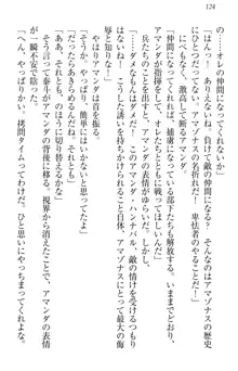 異世界召喚でおっぱい戦記 魔道の王女も女戦士もエルフ巫女も眼帯の騎士も!, 日本語