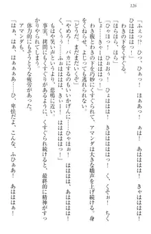 異世界召喚でおっぱい戦記 魔道の王女も女戦士もエルフ巫女も眼帯の騎士も!, 日本語