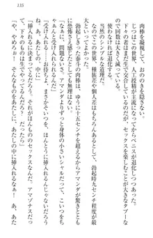 異世界召喚でおっぱい戦記 魔道の王女も女戦士もエルフ巫女も眼帯の騎士も!, 日本語