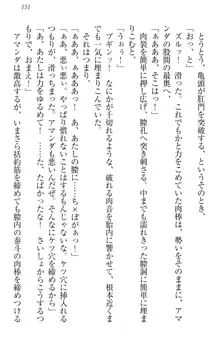 異世界召喚でおっぱい戦記 魔道の王女も女戦士もエルフ巫女も眼帯の騎士も!, 日本語