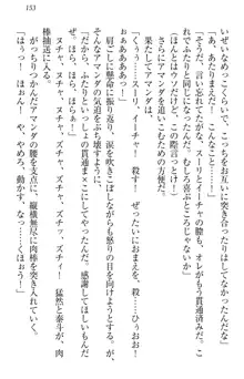 異世界召喚でおっぱい戦記 魔道の王女も女戦士もエルフ巫女も眼帯の騎士も!, 日本語