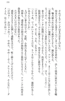 異世界召喚でおっぱい戦記 魔道の王女も女戦士もエルフ巫女も眼帯の騎士も!, 日本語