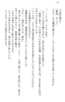 異世界召喚でおっぱい戦記 魔道の王女も女戦士もエルフ巫女も眼帯の騎士も!, 日本語