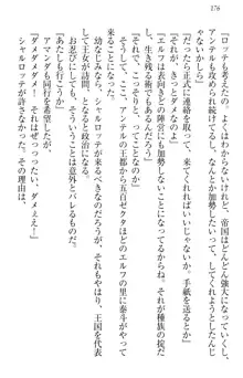 異世界召喚でおっぱい戦記 魔道の王女も女戦士もエルフ巫女も眼帯の騎士も!, 日本語