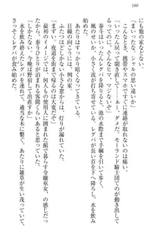 異世界召喚でおっぱい戦記 魔道の王女も女戦士もエルフ巫女も眼帯の騎士も!, 日本語