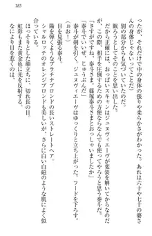 異世界召喚でおっぱい戦記 魔道の王女も女戦士もエルフ巫女も眼帯の騎士も!, 日本語