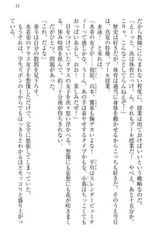 異世界召喚でおっぱい戦記 魔道の王女も女戦士もエルフ巫女も眼帯の騎士も!, 日本語