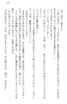 異世界召喚でおっぱい戦記 魔道の王女も女戦士もエルフ巫女も眼帯の騎士も!, 日本語