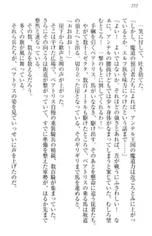 異世界召喚でおっぱい戦記 魔道の王女も女戦士もエルフ巫女も眼帯の騎士も!, 日本語