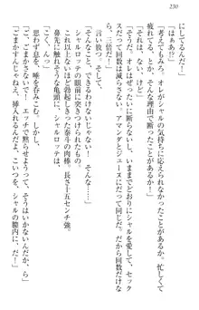 異世界召喚でおっぱい戦記 魔道の王女も女戦士もエルフ巫女も眼帯の騎士も!, 日本語