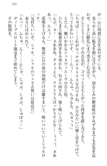 異世界召喚でおっぱい戦記 魔道の王女も女戦士もエルフ巫女も眼帯の騎士も!, 日本語