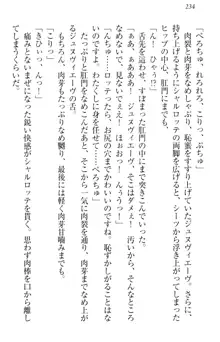 異世界召喚でおっぱい戦記 魔道の王女も女戦士もエルフ巫女も眼帯の騎士も!, 日本語