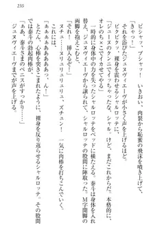 異世界召喚でおっぱい戦記 魔道の王女も女戦士もエルフ巫女も眼帯の騎士も!, 日本語