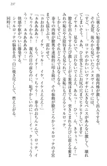 異世界召喚でおっぱい戦記 魔道の王女も女戦士もエルフ巫女も眼帯の騎士も!, 日本語