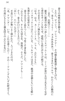 異世界召喚でおっぱい戦記 魔道の王女も女戦士もエルフ巫女も眼帯の騎士も!, 日本語