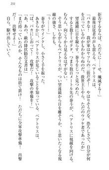 異世界召喚でおっぱい戦記 魔道の王女も女戦士もエルフ巫女も眼帯の騎士も!, 日本語